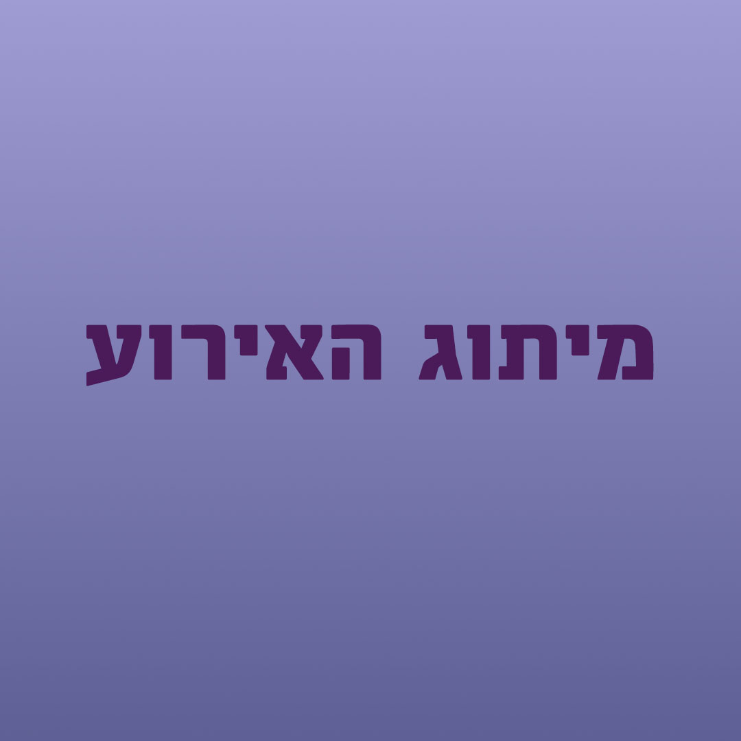 Event Logo